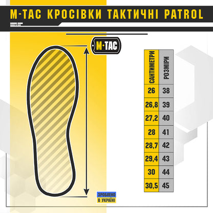 M-Tac Sneakersy Taktyczne Patrol R